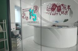 【2分钟科普下】三亚分公司招聘信息_哔哩哔哩-2
